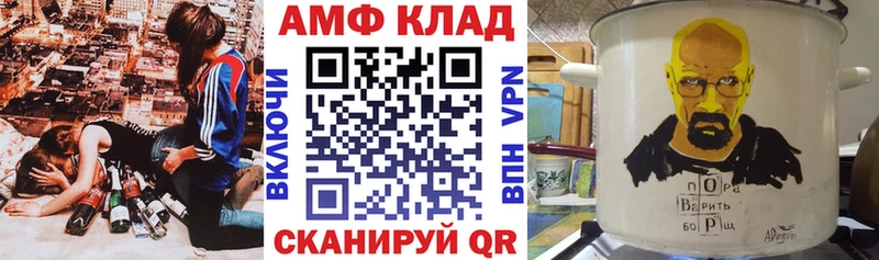 Амфетамин Розовый  mega ТОР  Гагарин 