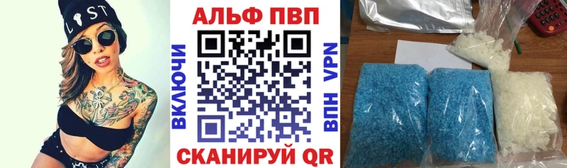 A PVP СК КРИС  наркота  Гагарин 