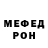Метадон белоснежный Skrut sKRUT