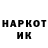 КЕТАМИН VHQ Coco Poco