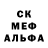 АМФЕТАМИН Розовый pebb