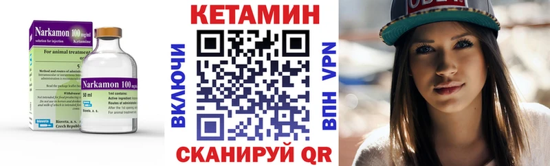 Кетамин ketamine Гагарин