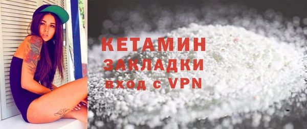 меф VHQ Сафоново