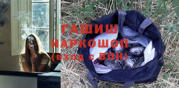 бутик Сатка