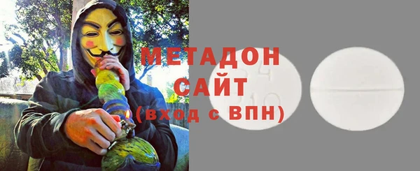 mdpv Абаза