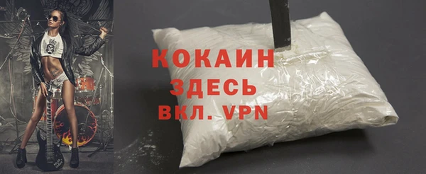 mdpv Абаза