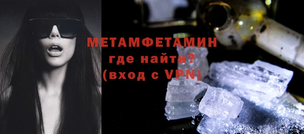 мефедрон мука Абинск