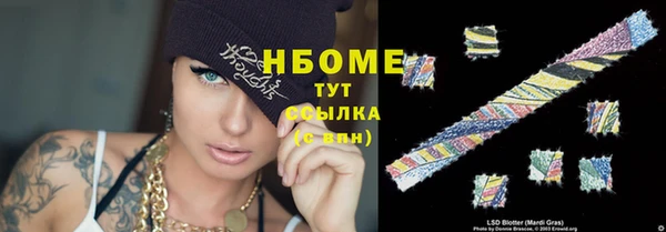 mdpv Абаза