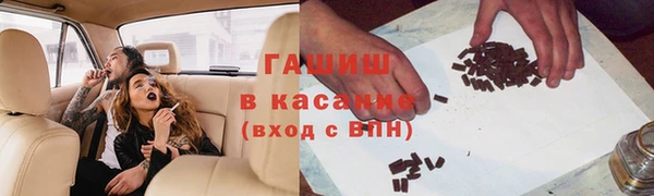 mdpv Абаза