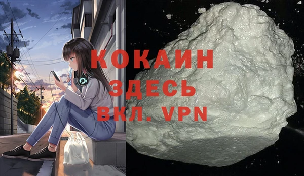 мефедрон мука Абинск