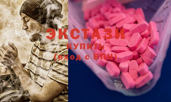 mdpv Абаза