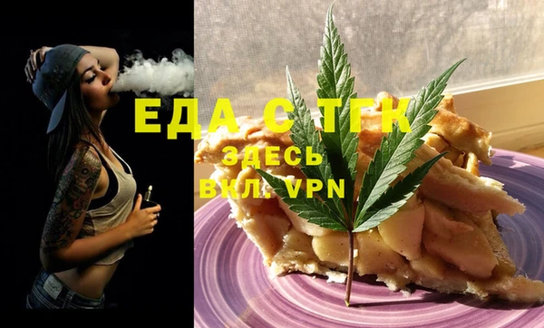 mdpv Абаза