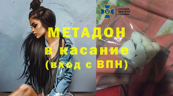 гидра Алзамай