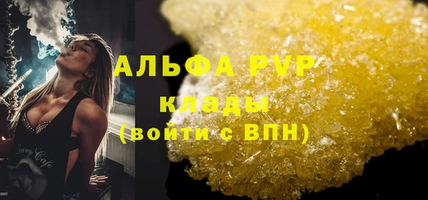 мефедрон мука Абинск