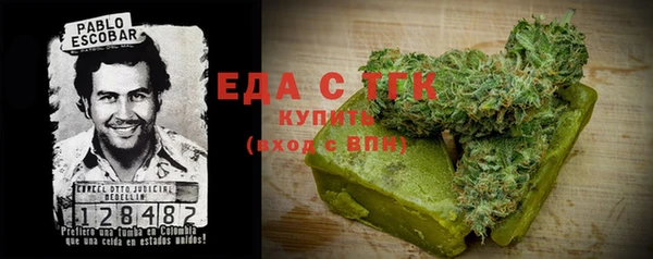 мефедрон мука Абинск