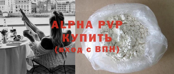mdpv Абаза