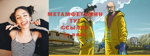mdpv Абаза