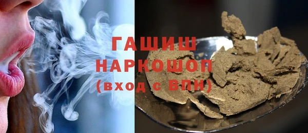 мефедрон мука Абинск