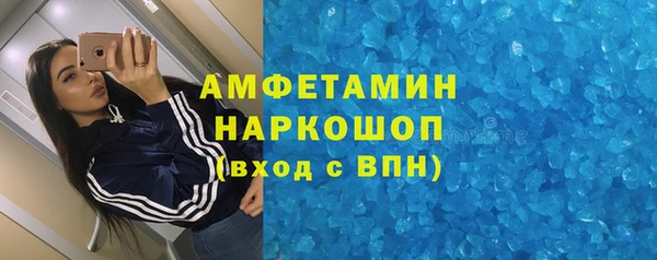 мефедрон мука Абинск