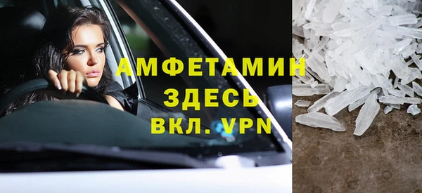 мефедрон мука Абинск