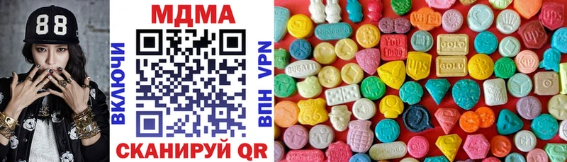 MDMA Molly  Гагарин 