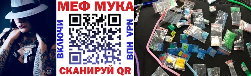 mega вход  Гагарин  Мефедрон mephedrone 