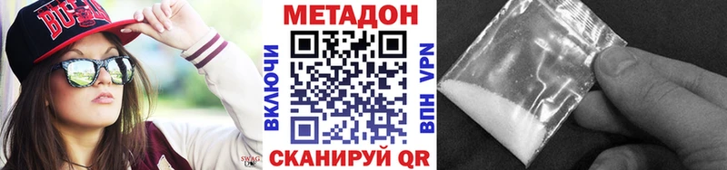 даркнет сайт  ОМГ ОМГ как зайти  МЕТАДОН белоснежный  Гагарин 