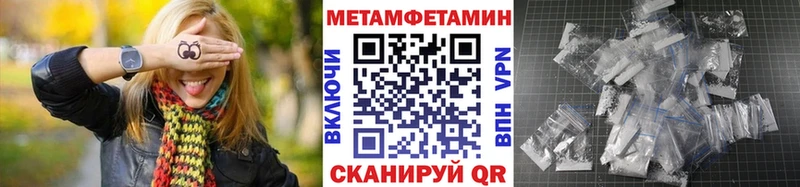 маркетплейс формула Гагарин Метамфетамин мет купить закладку