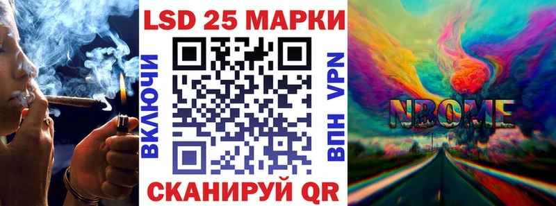 хочу наркоту  Гагарин  Марки NBOMe 1500мкг 