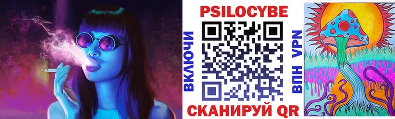 Галлюциногенные грибы ЛСД  Гагарин 